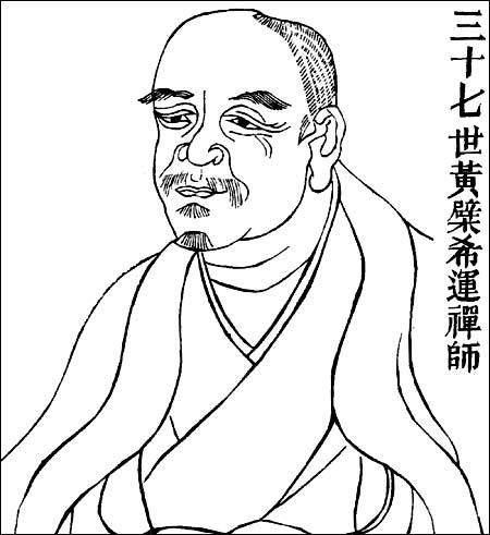【2023最新】黄檗禅师经典禅语